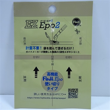 EZ Epo イージーエポ EZECM